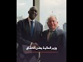 ما الذي تحتاج إليه سوريا للاستفادة من صندوق" START" الائتماني الجديد؟