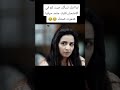 لما امك تسالك جبت كام في الامتحان قلبك جامد لايك واشتراك حب لايك Shorts لما امك تسالك جبت كام في الامتحان قلبك جامد لايك واشتراك حب لايك Shorts