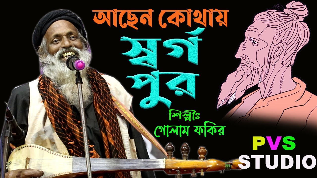 Taxtlar oyini jinsiy aloqa sahnalari