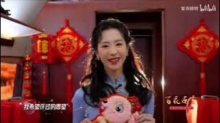 于朦朧 一路生花（轉載自嗶哩嗶哩）