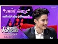 You Are My Fantasy แฟนฉันเป็นซุปตาร์ ตอนพิเศษ กอล์ฟ พิชญะ [FULL]