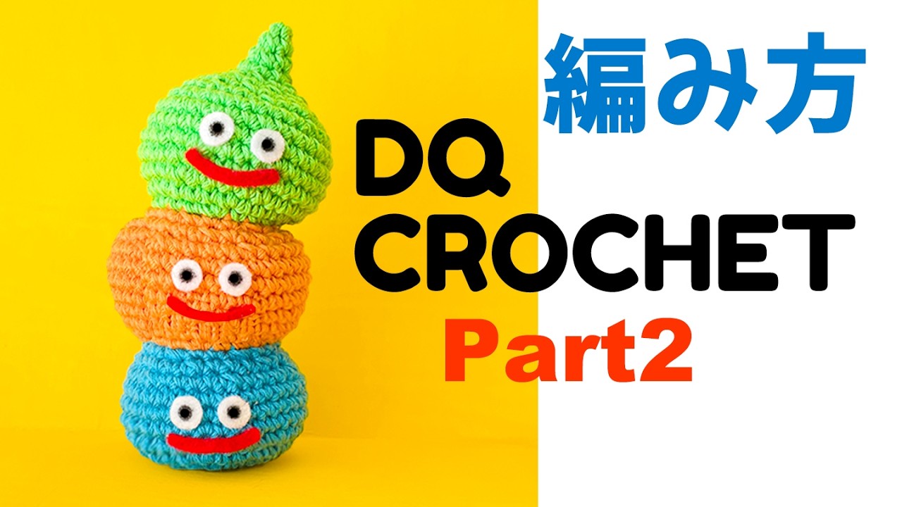 How to Crochet a Dragon Quest Slime-Tower | Easy Amigurumi Pattern
