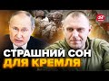 😮На Росії ІСТЕРИКА через главу СБУ! Як МАЛЮК став КАТАСТРОФОЮ для Путіна. Розкрили ПРАВДУ про РФ