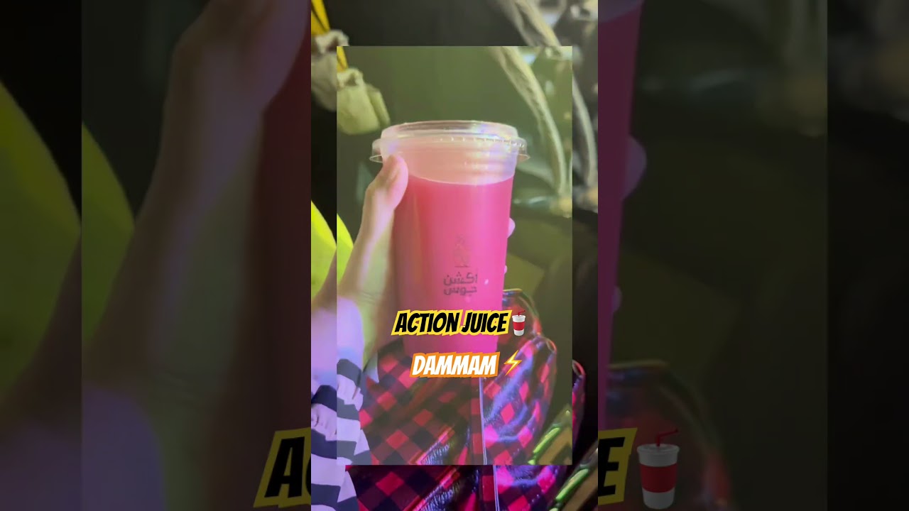 #actionjuice