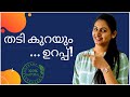 How to LOSE WEIGHT with Intermittent Fasting | Malayalam [English Subtitles] | Keerthi's Katalog