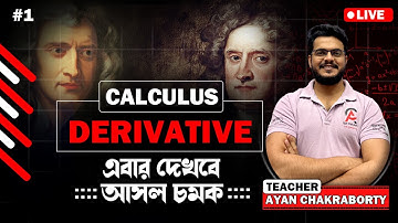 Want to Master Derivatives? Watch This Calculus Lecture Now #maths #education #mathematics