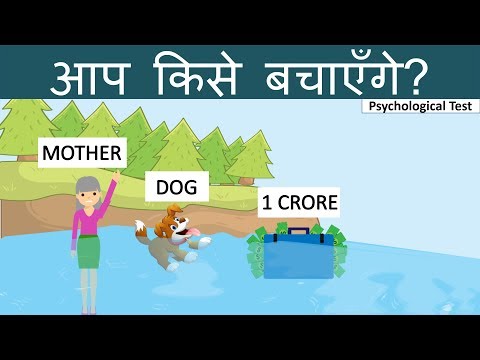 IQ Test | 5 Paheliyan | 3 Memory Test | Jasoosi Paheli | 5 Quick Thinking Paheliyan