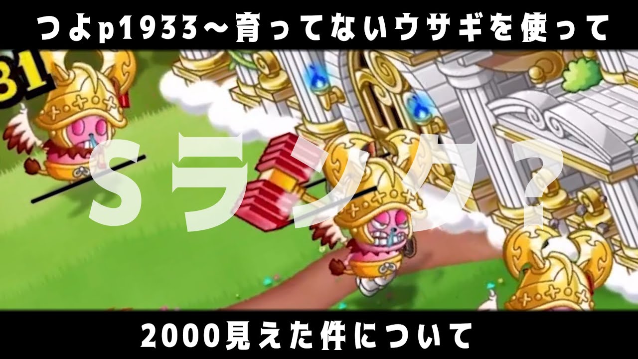 城ドラ 我慢出来なかったので育ちきってないけどガチソロで固定してきましたw 城とドラゴン タイガ 城とドラゴン攻略動画まとめ