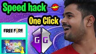 Game Guardian Tutorial :- We Really Find Speed hack ??