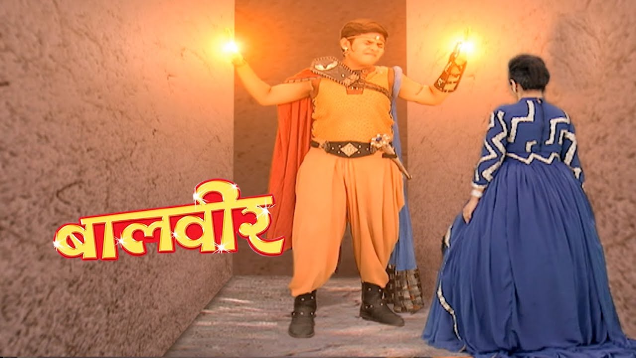 चक्रव्यूह परी के चक्रव्यूह में फंसा बालवीर | Baalveer | Episode 681 | Dev joshi, Sharmilee Raj