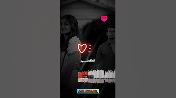 اغنية حبيبي والله لسه حبيبي والله اغاني حلات واتس اغاني اكسبلور 