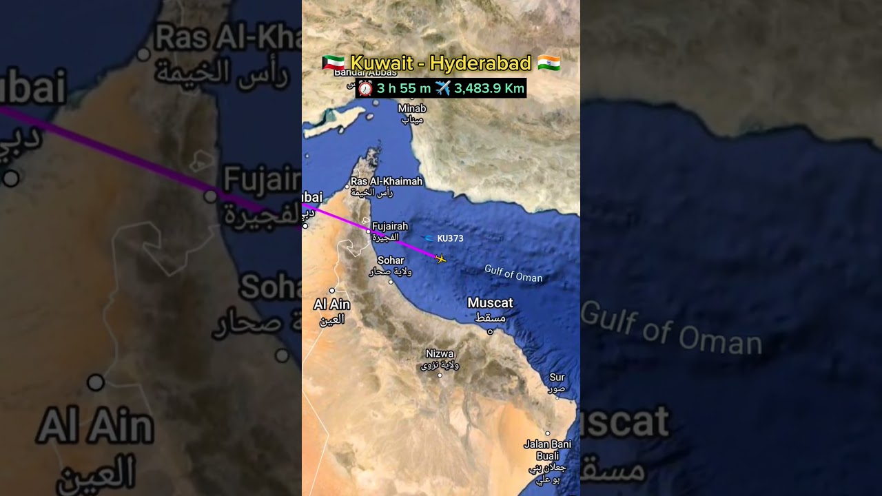 Маршрут полета из Кувейта 🇰🇼 в Хайдарабад 🇮🇳 — Kuwait Airways 