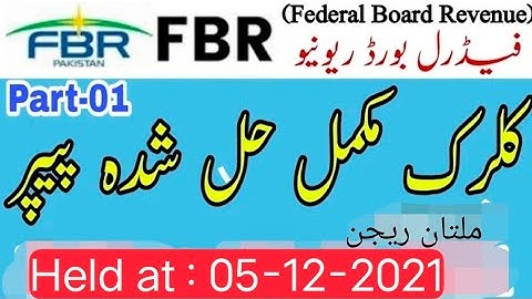 FBR LDC UDC Today Paper Dated 05-12-2021 | LDC Paper Multan | UDC Paper Multan | FBR Today Paper