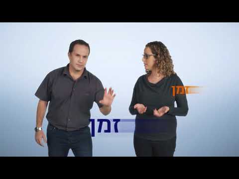 וִידֵאוֹ: מהם שיעורי האבטלה u3 ו-u6 עבורנו?