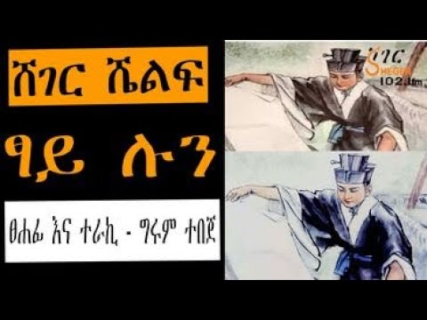 ቪዲዮ: ሉን የሕፃን ዳክዬ ይበላል?