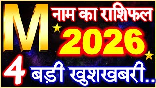 M Name Rashifal 2026  M     2026  M Name People Horoscope 2026