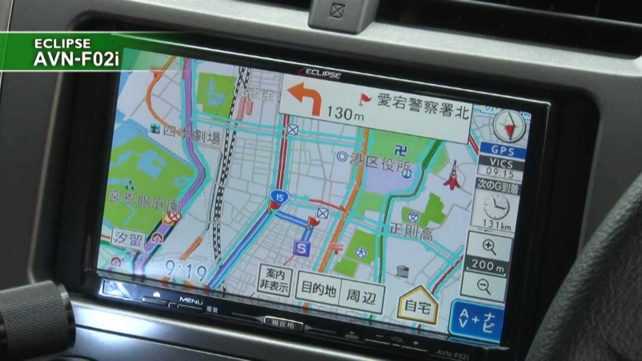 ECLIPSE AVN-F02i エクリプス