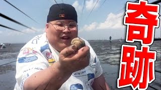 【大漁】 人生初の潮干狩りで奇跡が起こった！！！