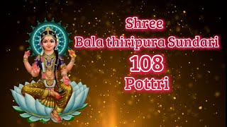 ஸ்ரீ பாலா திரிபுரசுந்தரி 108 ஸ்தோத்திரம்|| Sree Bala Thiripurasundari 108 Sthothiram