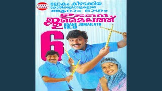 Download Lagu Ibeleesundakki Theertha MP3 Download Lagu Ibeleesundakki Theertha MP3