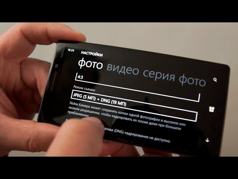 Nokia 930, камерофон для профессионала. Видео тест