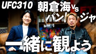 格闘キャストの配信のサムネイル画像