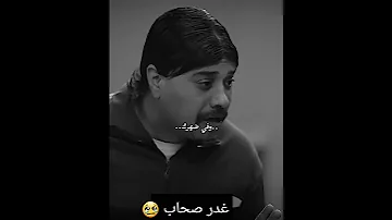صحاب شده اتنين و صحاب مصلحه الفين تصميم حزين 