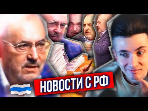 ХЕСУС: ЧТО ПО РФ? - ЦИК НЕ ДОВЕРЯЮТ ПОДПИСЯМ НАДЕЖДИНА, ШАМАН И ЛГБТ-ПРОПАГАНДА, ВРАНЬЁ ОТ РЕН-ТВ