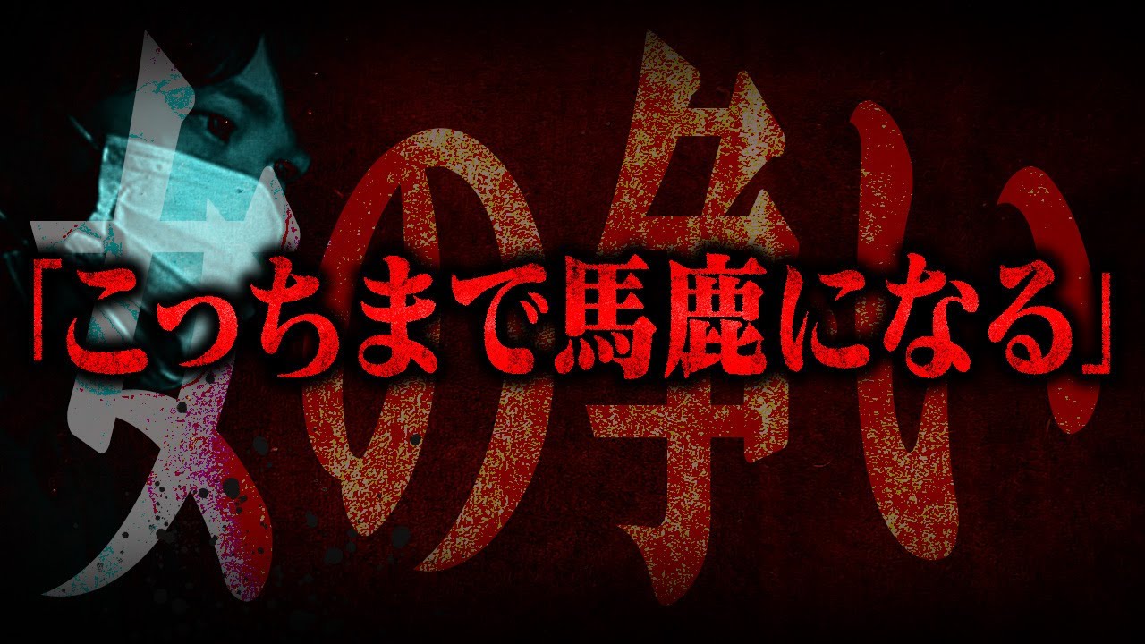 【絶望のZ世代】常識を忘れたあの界隈でトラブルが発生...舐めた態度の人物にコレコレブチギレ...