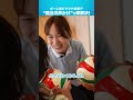 ボール遊びでプチ喧嘩!?気持ちに寄り添う"魔法の声かけ"【1日密着】