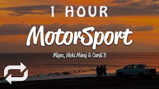 [1 HOUR 🕐 ] Migos - MotorSport (Lyrics) ft Cardi B, Nicki Minaj