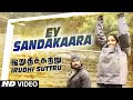 Ey Sandakaara Video Song || "Irudhi Suttru" || R. Madhavan, Ritika Singh