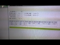 2014毎日王冠の結果なまら久々！