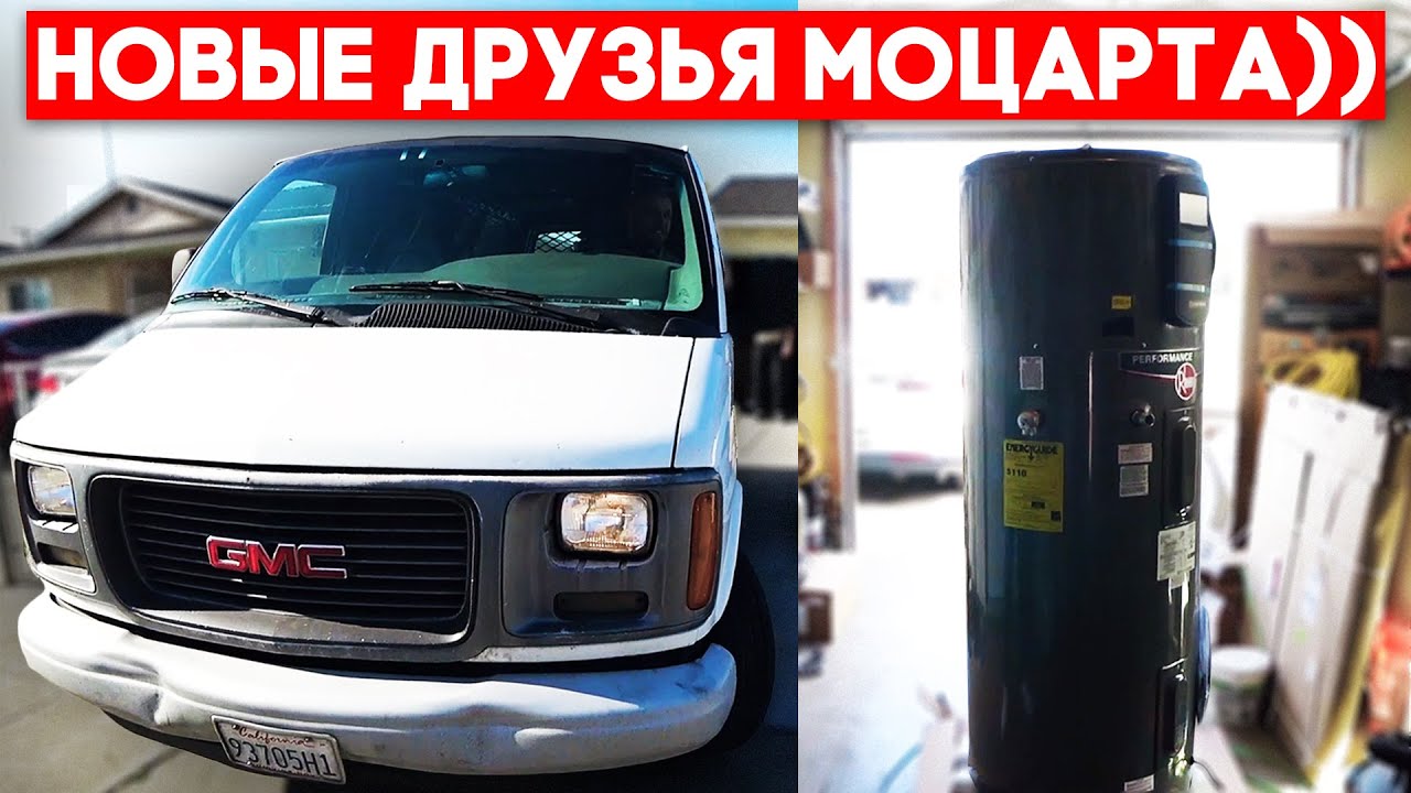 Машина за 2500