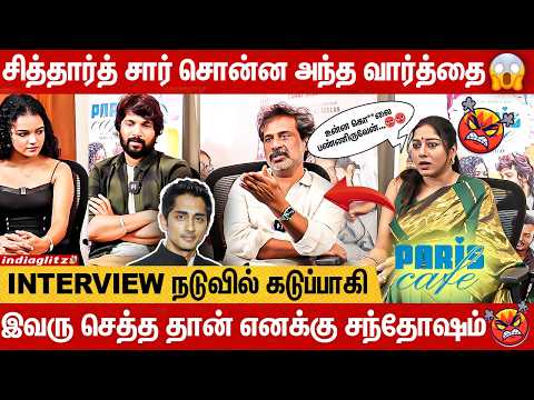 இவர்க்கு இவ்வுளோ comments-லா வருமா ! |Paris Cafe | Exclusive Team Interview.