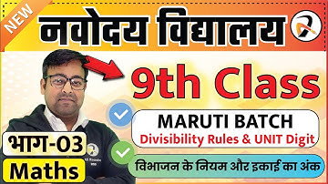 2024 Navodaya Class 9 Live Class | Maths | Rational Number Intro By Vivek Sir | Class 3