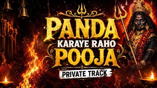 PANDA KARAYE RAHO POOJA || PRIVATE TRACK RHYTHM REMIX UNDERGROUND TRACK UT 150 BPM 