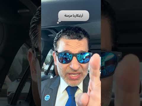 عانت لسنوات وزيارة واحدة أنهت المشكلة