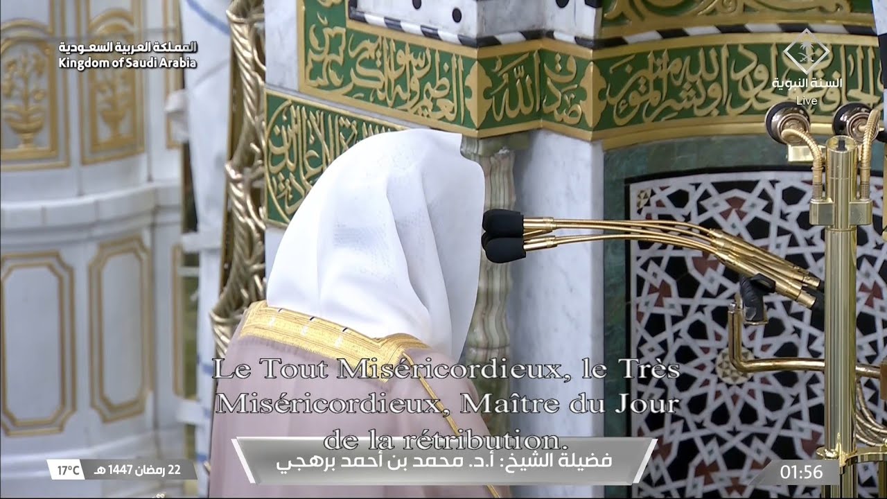 صلاة التهجد | ليلة ٢٢ رمضان ١٤٤٧هـ | الشيخ محمد برهجي | المسجد النبوي بالمدينة المنورة