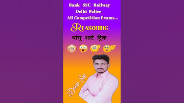 Coding Decoding / Reasoning 🔥 #doonsir 🔥 #shorts #ytshorts