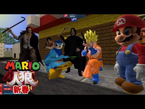 マリオ人狼オリンピック2022！マイクラステージで金メダル続出！