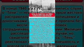 КСТАТИ, ПРО СССР! Больше видео на канале! #ссср #советскийсоюз #любопытно #полезно #история