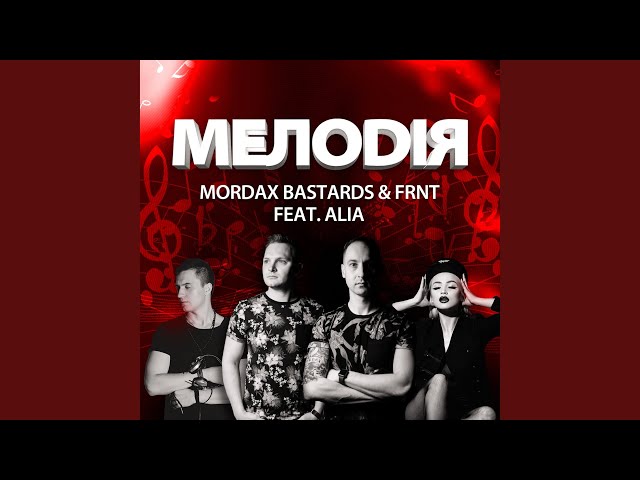 MORDAX BASTARDS & FRNT & ALIA - МЕЛОДІЯ