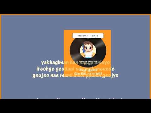 Ailee Yukino Hana Instrumental