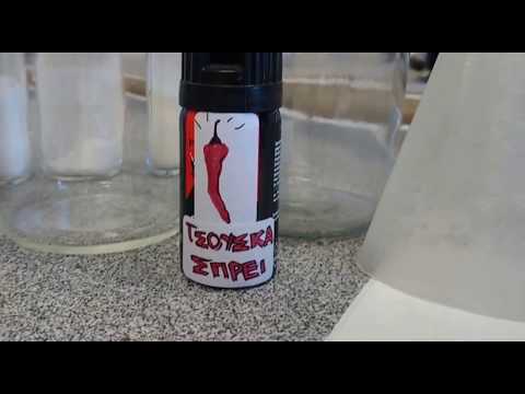 DIY: σπιτικό pepper spray