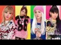 2NE1 &amp; JAZMINE SULLIVAN/GLEE - Gotta Be You (Bust Your Windows Remix)