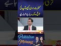 #aiknews #aiknewslive #live #pakistannews #comfortzone #latestnews