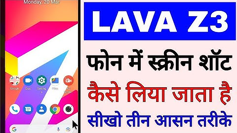 Lava z3 me screenshot kaise le।how to take screenshot in lava z3।lava z3 screenshot lene ke 3 idea