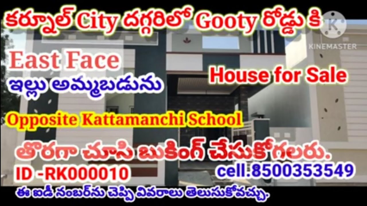 ID10 House for sale near Gooty petrolbunktredinginvestmentHiway