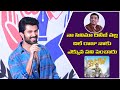 Vijay Deverakonda Superb Speech | Telugu Film Journalists Association Health Card Distribution ||